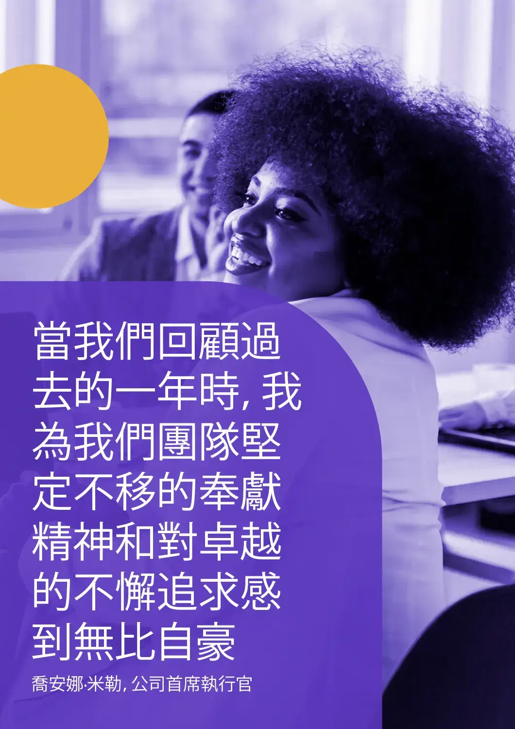 Marriage certificate translated to Chinese
